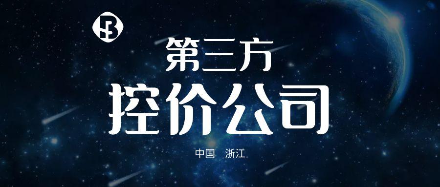 電商品牌有哪些?2023電子商務(wù)十大品牌排行榜