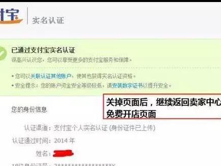 淘寶網賣家中心入口（淘寶店鋪買賣交易平臺排行榜）