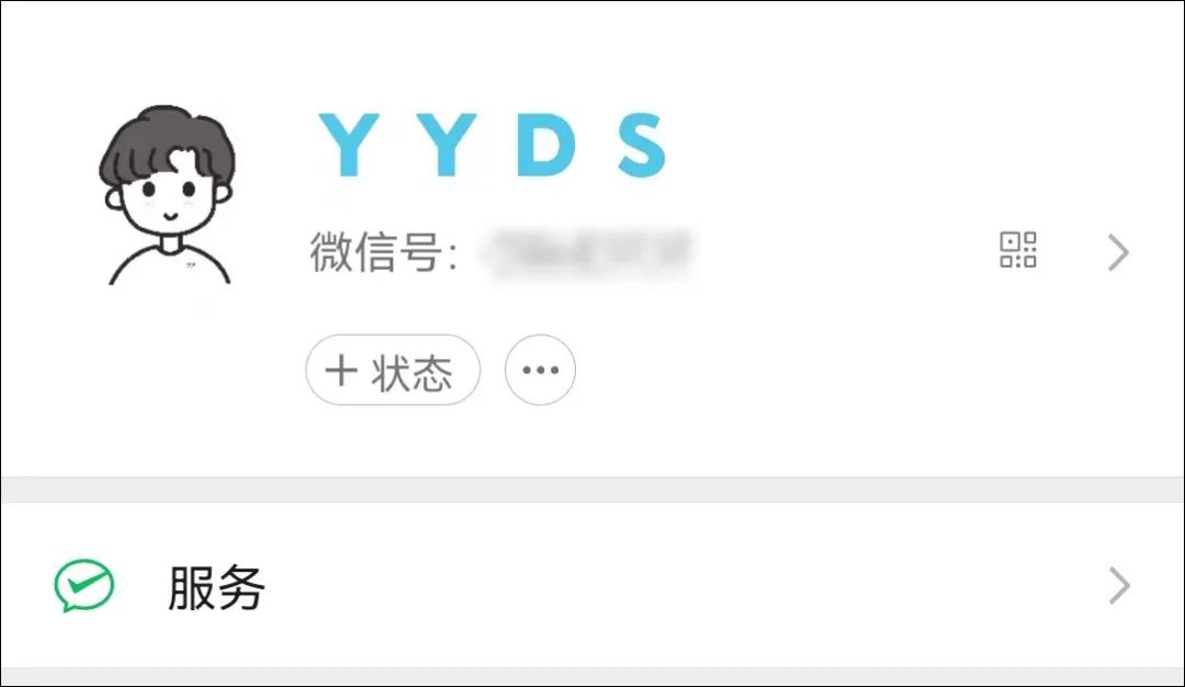 微信彩色昵稱怎么設置（微信獲取彩色字體的方法技巧）
