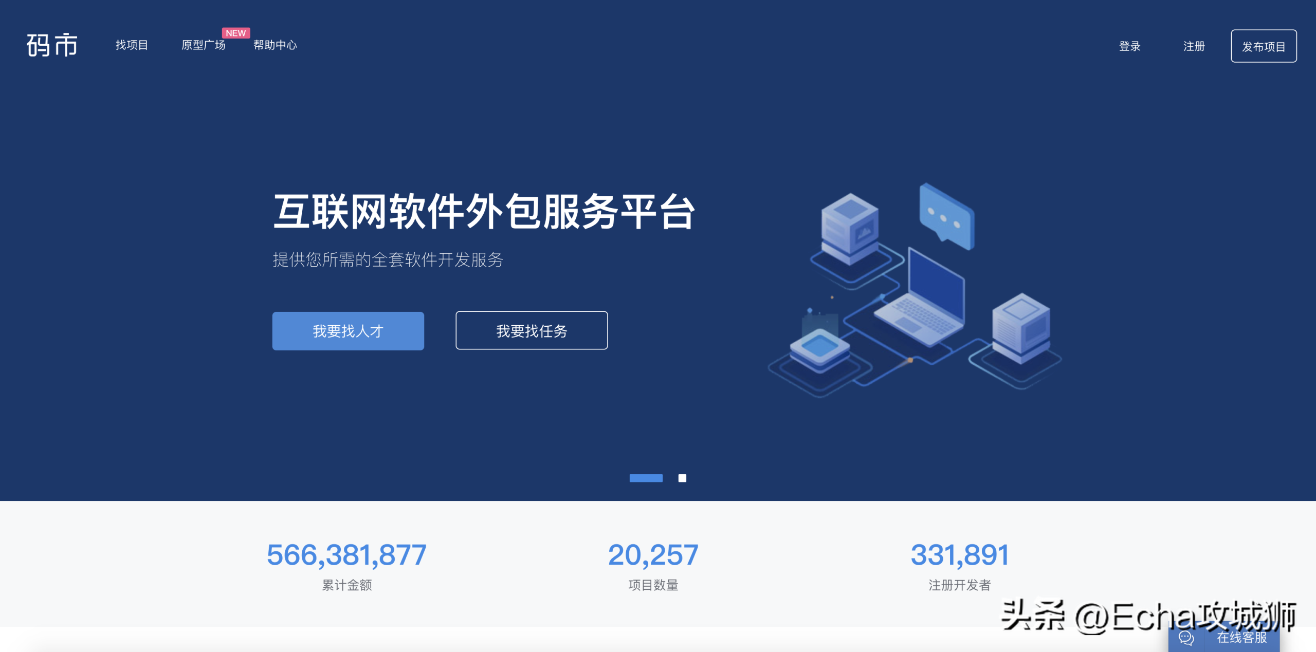 眾包兼職平臺(tái)哪個(gè)最掙錢？2023網(wǎng)上正規(guī)賺錢平臺(tái)排行榜前十