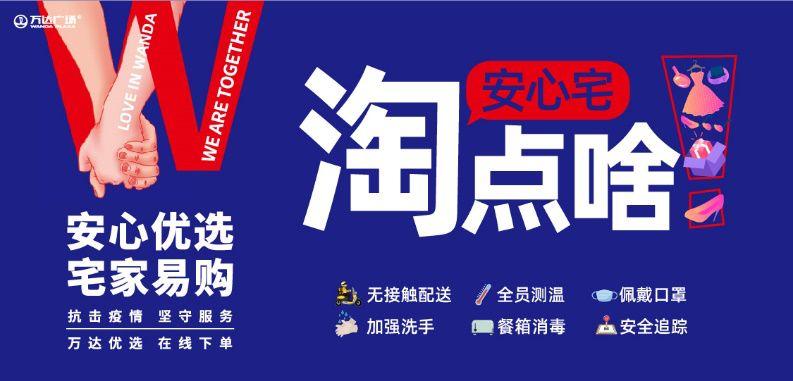 萬達平臺官網登錄（萬達平臺登錄注冊詳細教程）