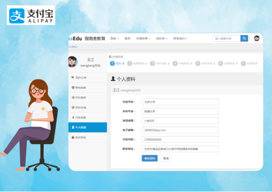 芝麻信用高有啥好處？芝麻信用分提高的十大方法技巧