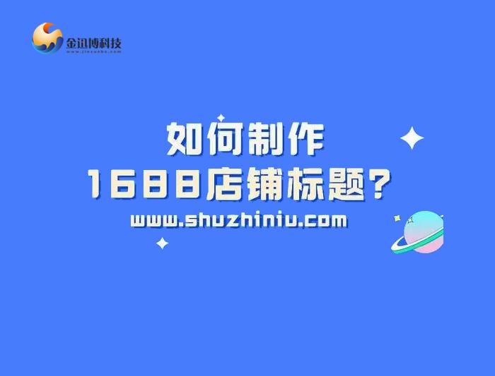 誠信通怎么用微信支付？誠信通開通流程及條件