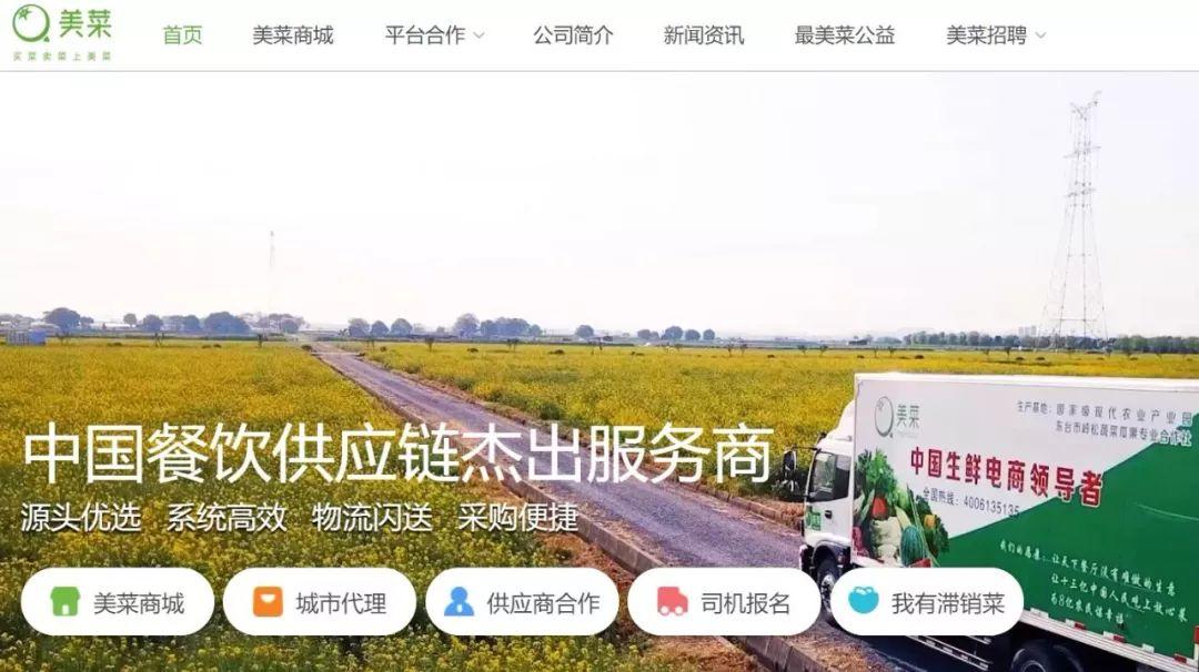 物美超市網(wǎng)上商城app（網(wǎng)上超市app拍賣那個前十推薦）