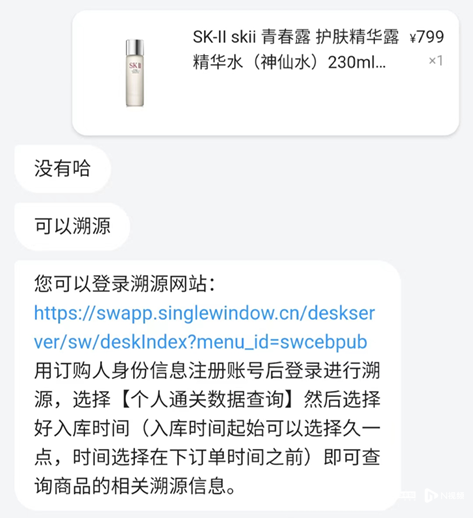 美妝電商平臺(tái)有哪些？全球美妝購(gòu)物平臺(tái)排行榜