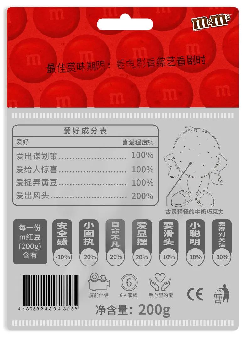 完子心選和完美日記什么關系？完美心選品牌簡介介紹