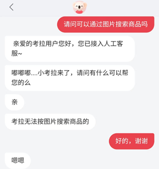 美妝電商平臺(tái)有哪些？全球美妝購(gòu)物平臺(tái)排行榜