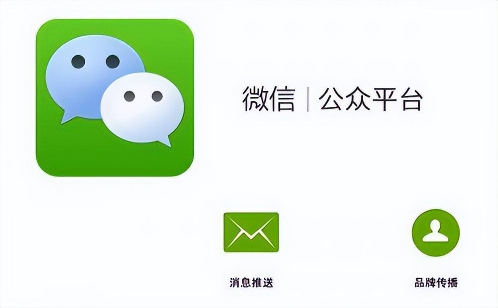 微信公眾號名稱怎么修改？微信公眾號功能介紹文案模板大全