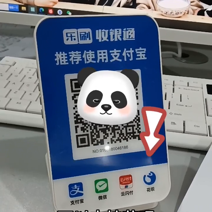 支付寶商家收款碼怎么開通？支付寶商家碼和個人碼的區(qū)別解析