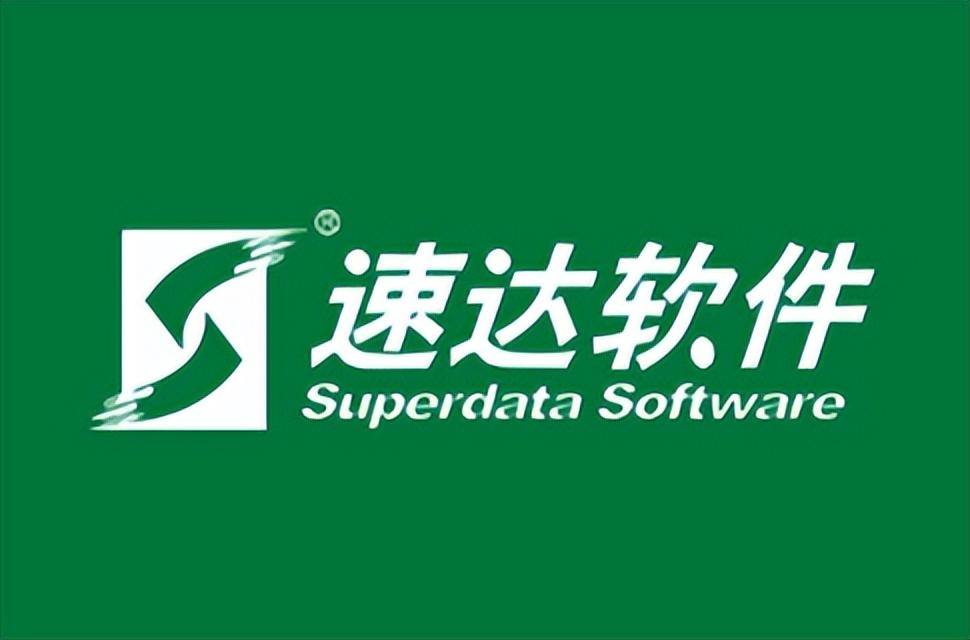 分銷管理系統軟件有哪些？國內分銷app平臺排名前十