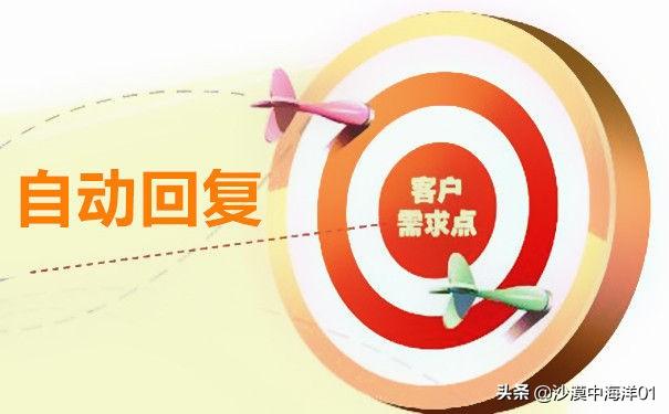 淘寶商家客服在哪個界面？淘寶商家設置自動回復的方法步驟