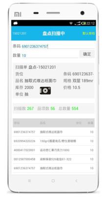 前置倉(cāng)系統(tǒng)流程（解析前置倉(cāng)和后置倉(cāng)的區(qū)別）