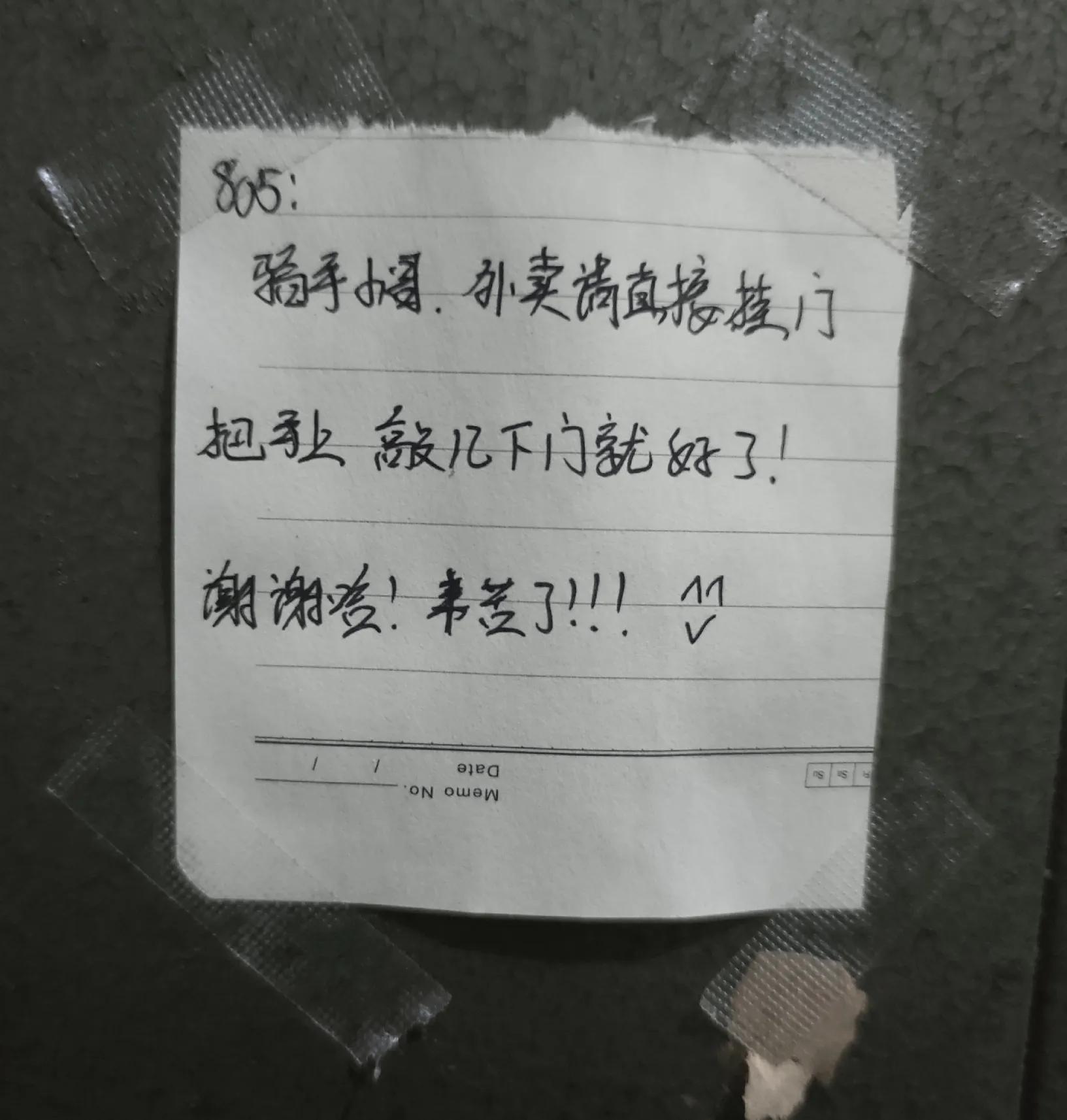 蜂鳥眾包兼職怎么樣？美團眾包與蜂鳥眾包區別解析