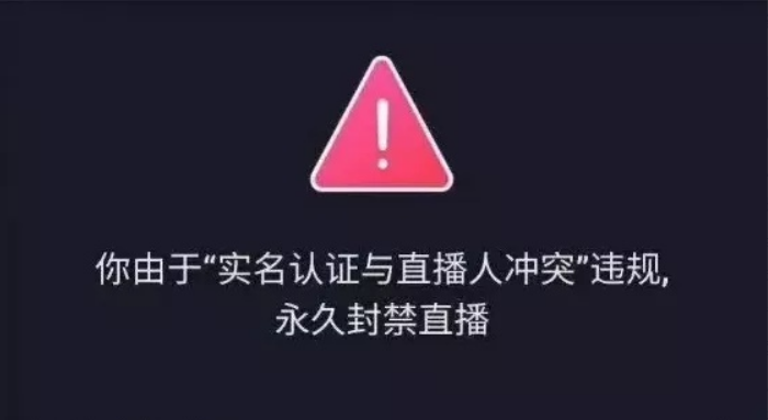 抖音敏感詞有哪些？2023抖音禁忌詞合集