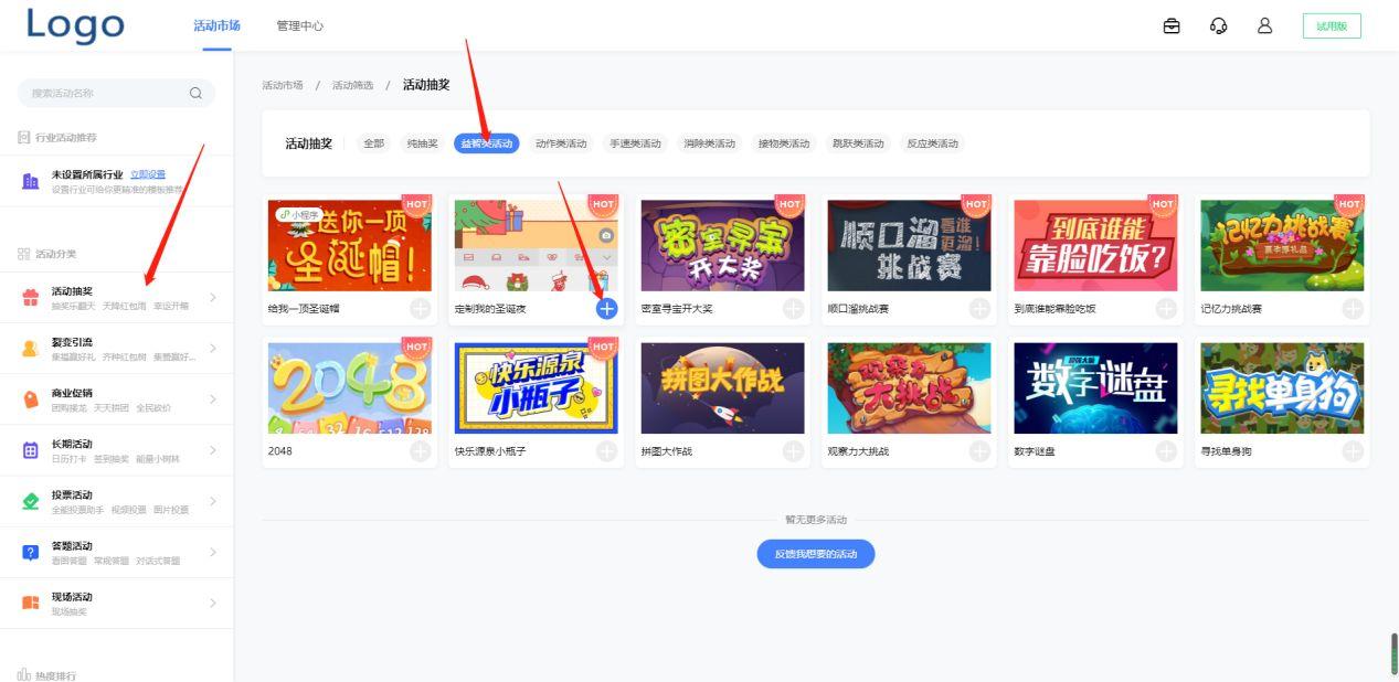 如何制作小游戲程序（制作游戲app軟件排行榜）