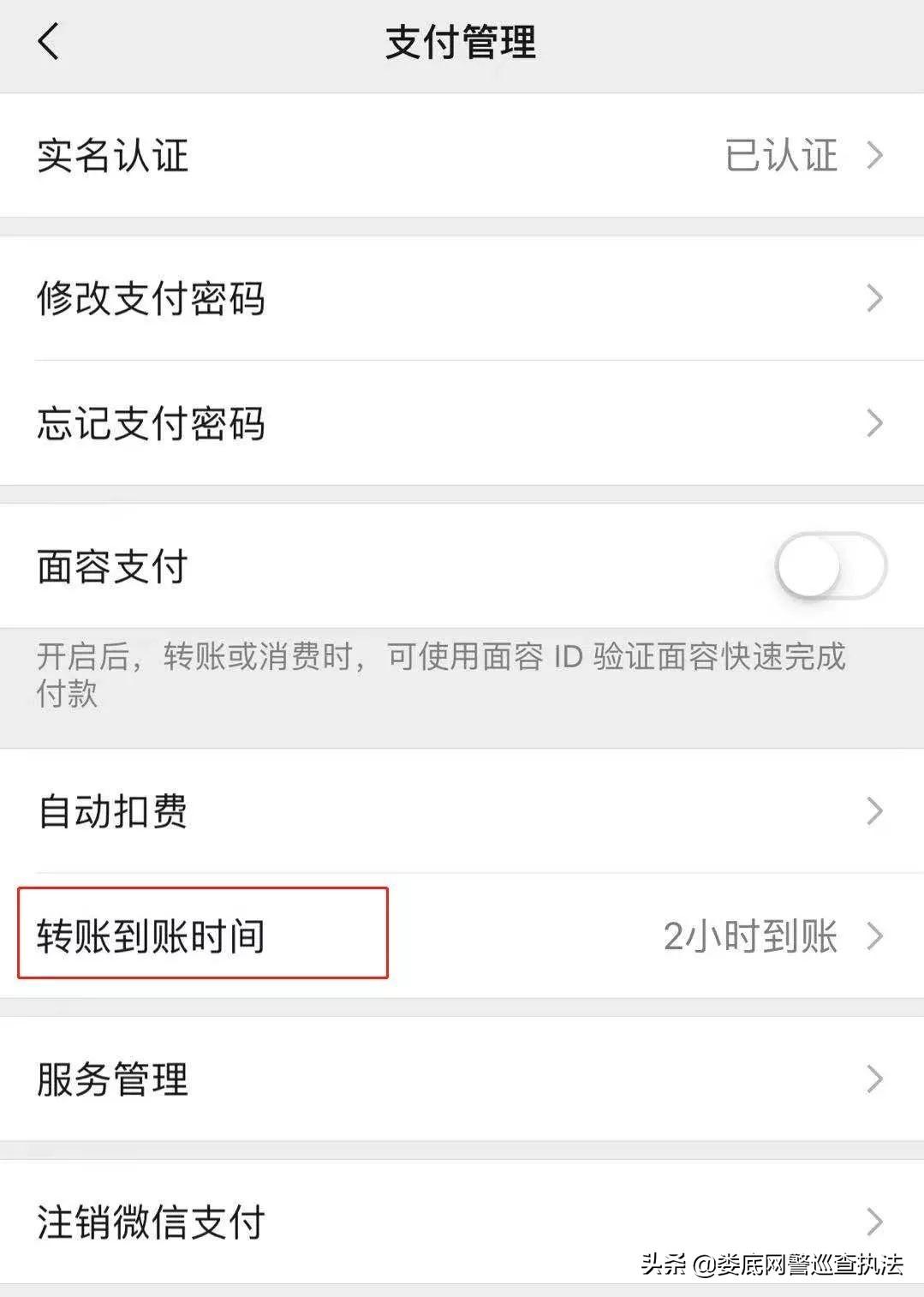 支付寶客服熱線多少？支付寶人工客服電話一覽表