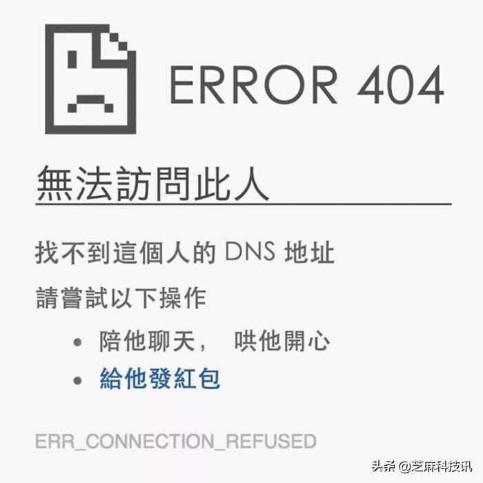 微信封面尺寸比例是多少？朋友圈封面尺寸設置教程