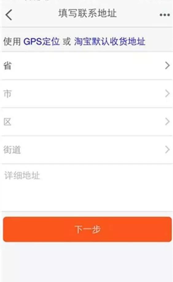 淘寶網賣家中心入口（淘寶店鋪買賣交易平臺排行榜）