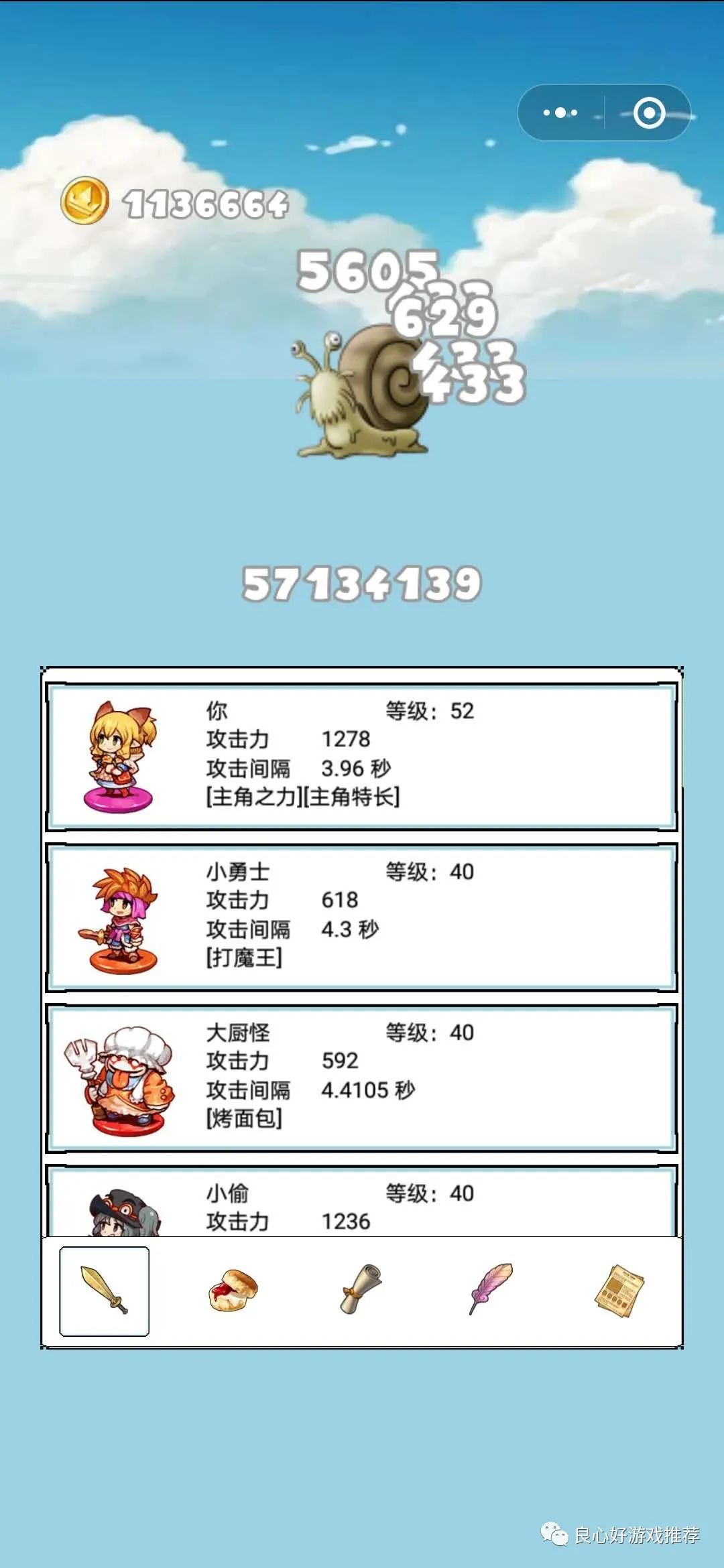 領現金紅包的游戲有哪些？自動提現紅包的游戲排行榜前十推薦