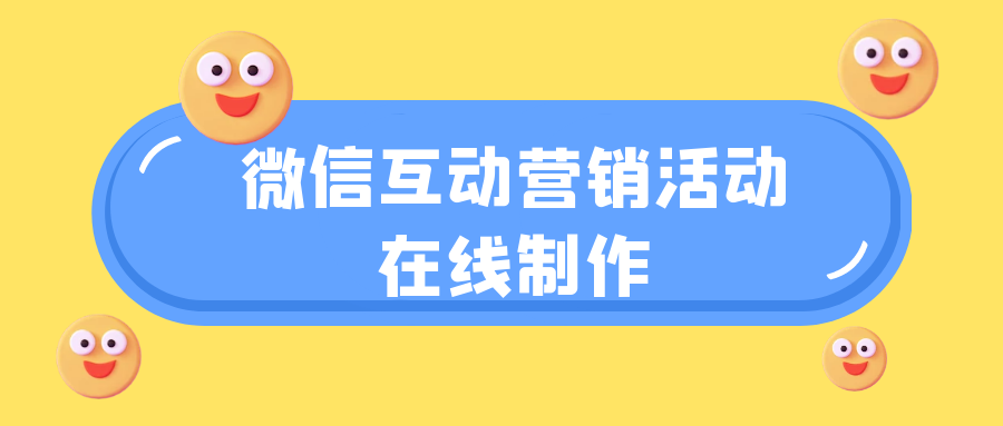 紅包定制文案怎么寫？微信活動文案模板大全