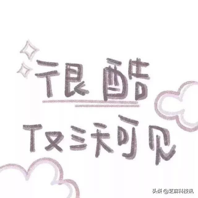 微信封面尺寸比例是多少？朋友圈封面尺寸設置教程