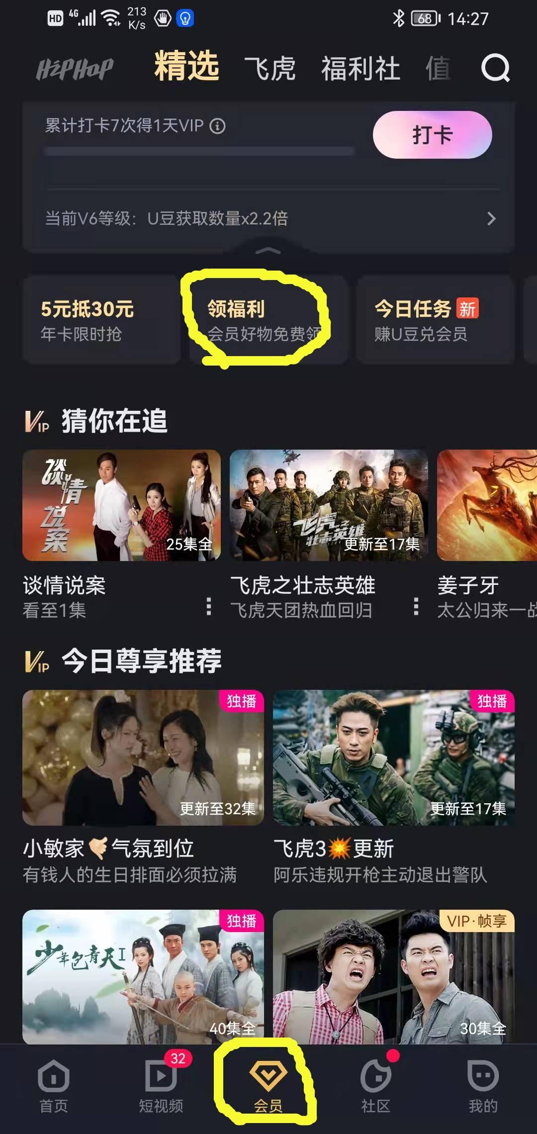 屈臣氏會員卡要錢嗎？屈臣氏免費開會員的方法技巧