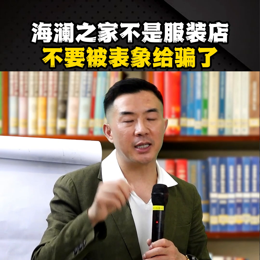 海瀾之家官方網站查詢（海瀾之家鑒別真假的方法技巧）