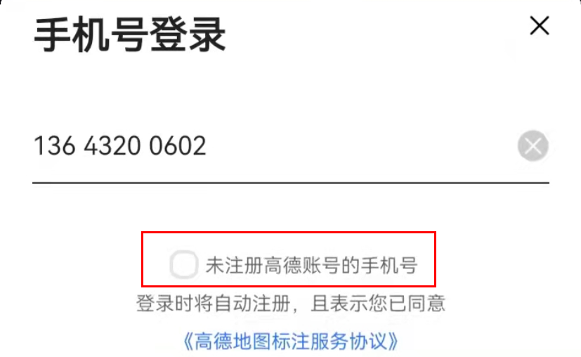 新門店怎么設置定位？新手門店開通網上定位方式及條件