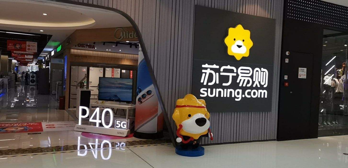 蘇寧網站特色有哪些？解析蘇寧易購網站功能介紹