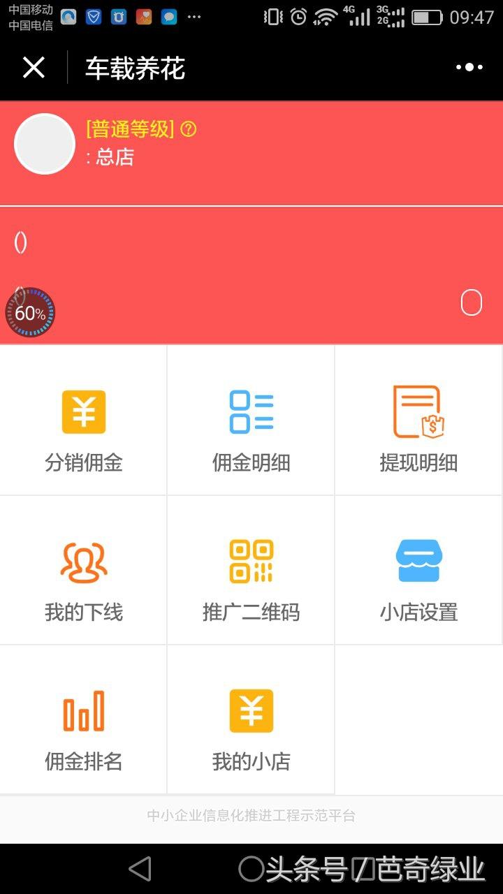 微店怎么買東西？微店app購買流程介紹