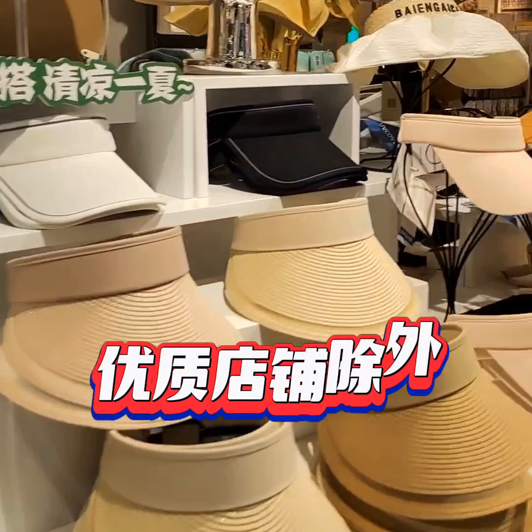 三福連鎖店怎么加盟（三福加盟條件及費用)