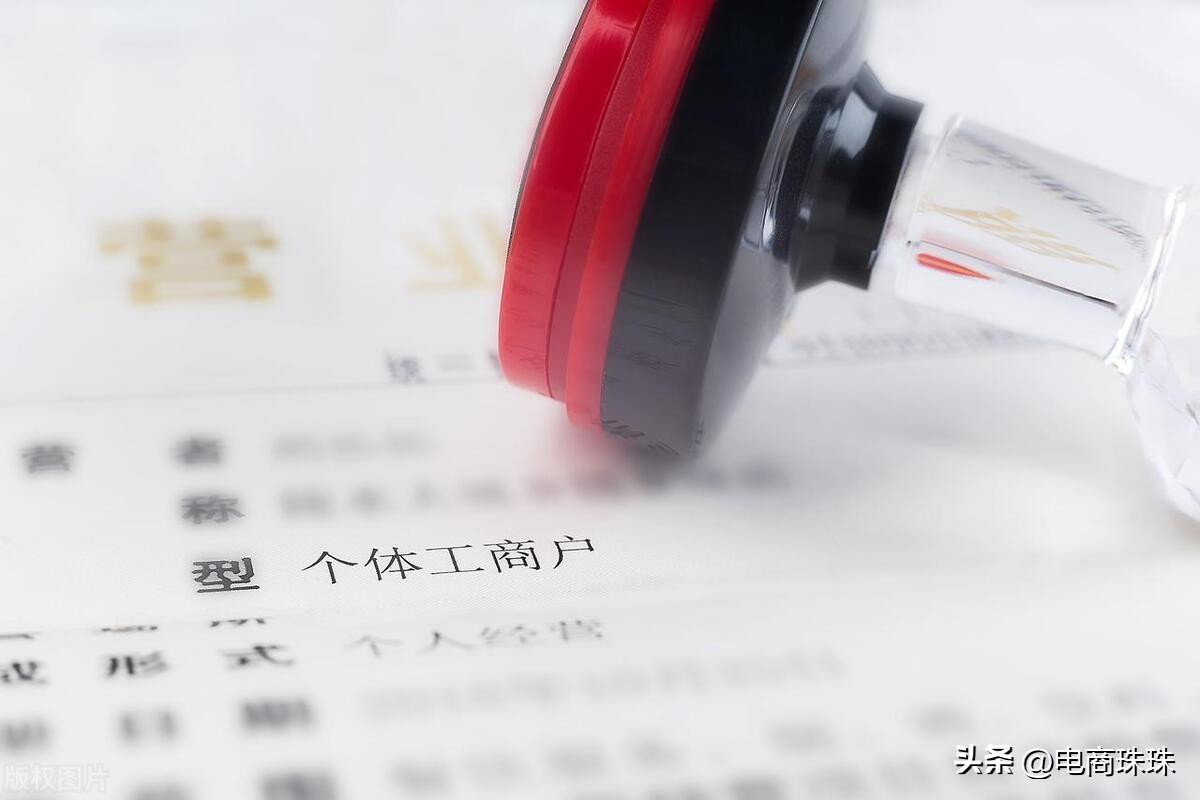 抖音后臺登錄（抖店商家入駐流程及條件）