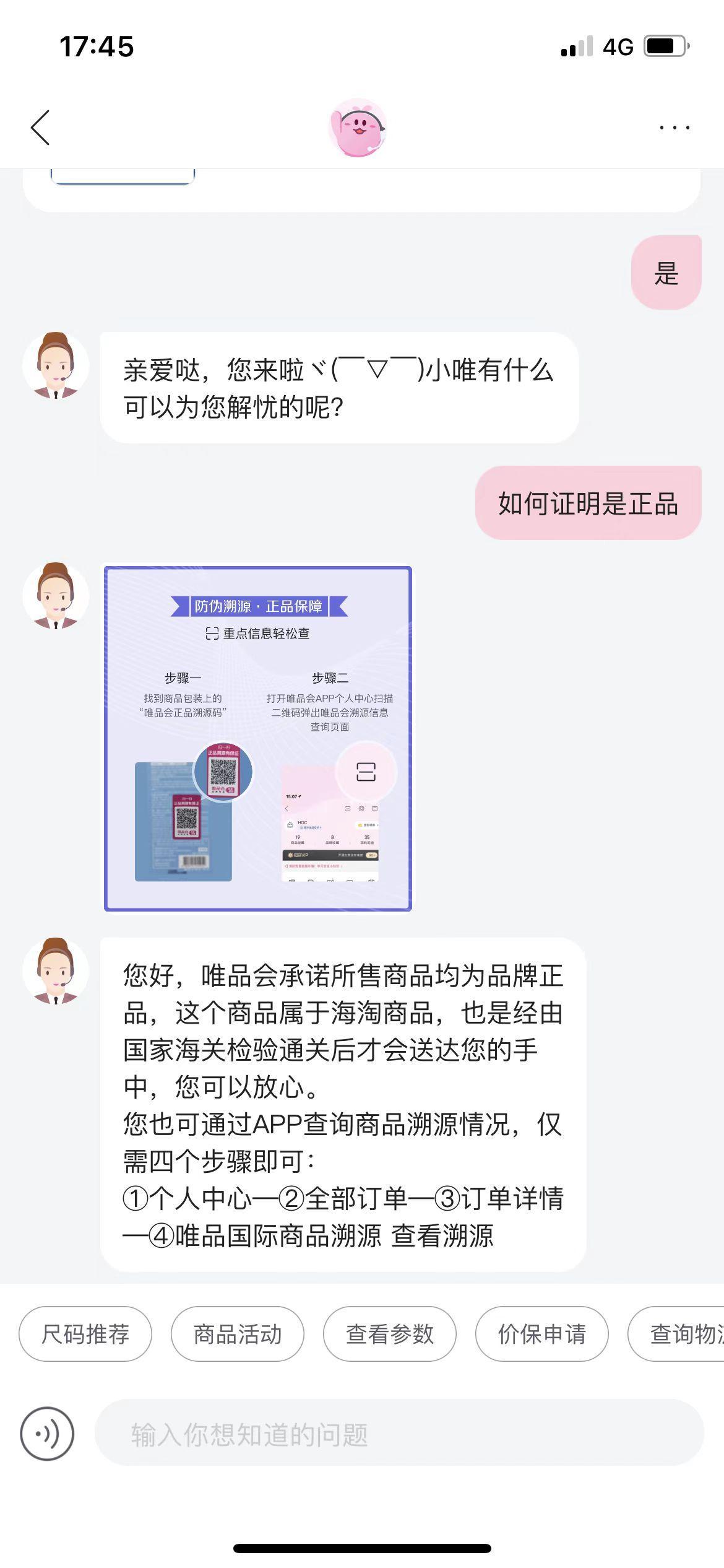 美妝電商平臺(tái)有哪些？全球美妝購(gòu)物平臺(tái)排行榜
