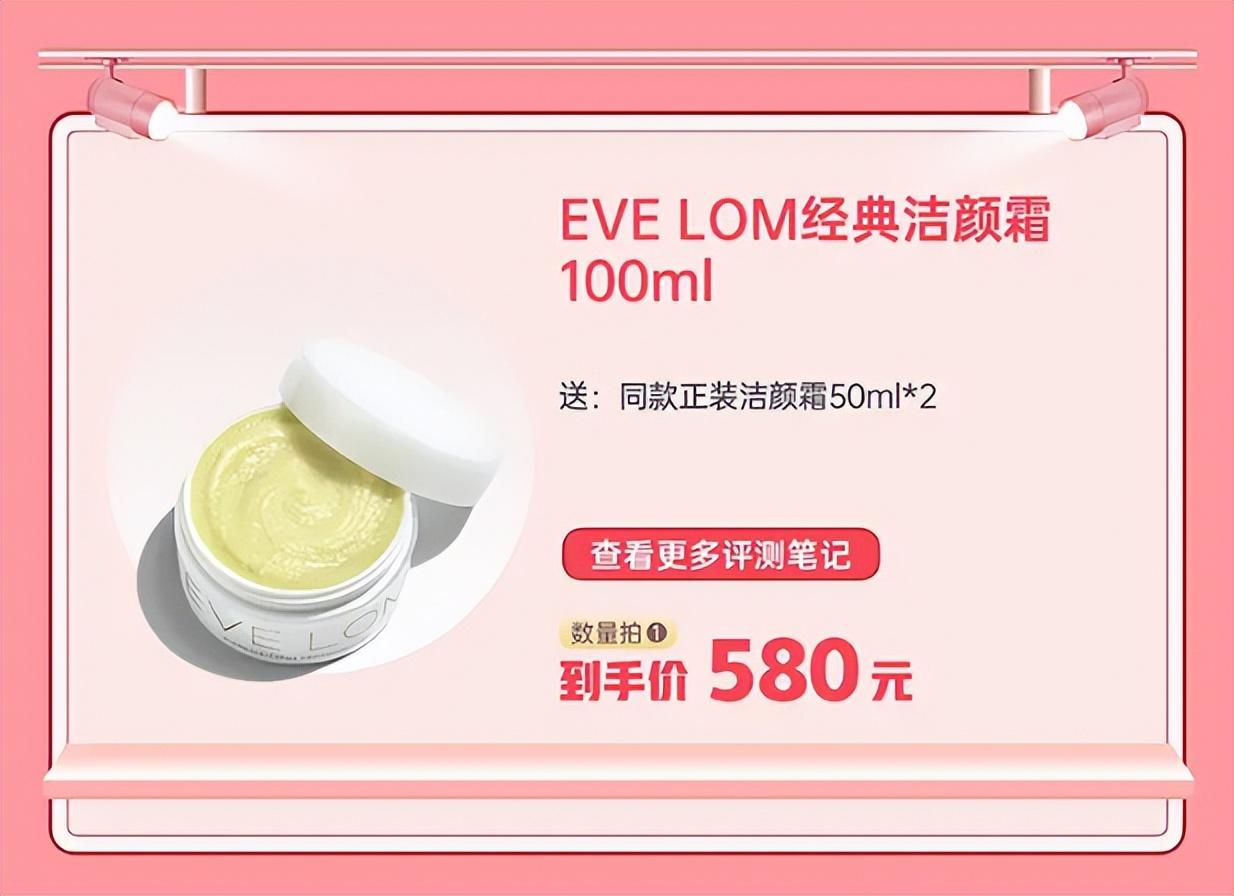 美妝節是哪天？淘寶美妝節活動時間表一覽