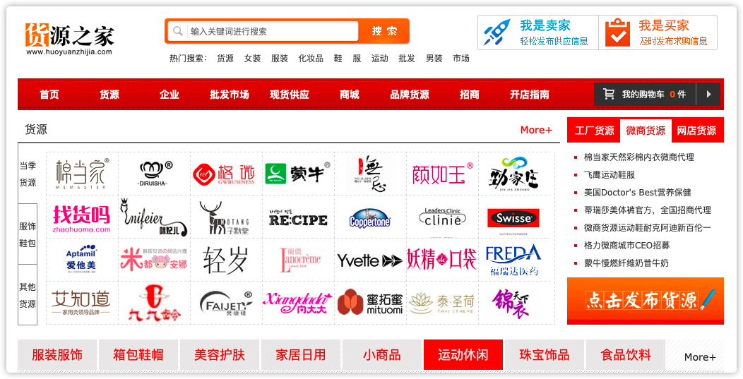 聚衣網(wǎng)app下載（聚衣網(wǎng)收費標準表一覽）
