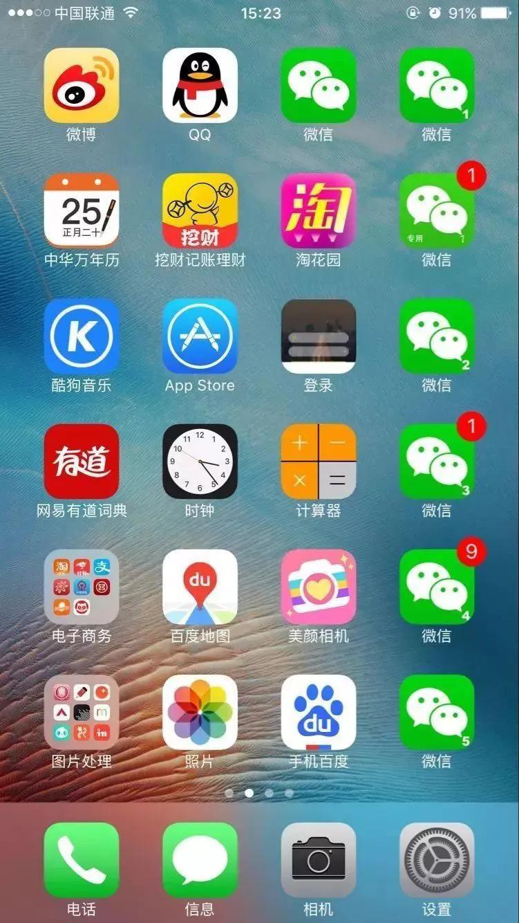 微商分銷平臺哪家好一點？微商平臺排行榜前十推薦