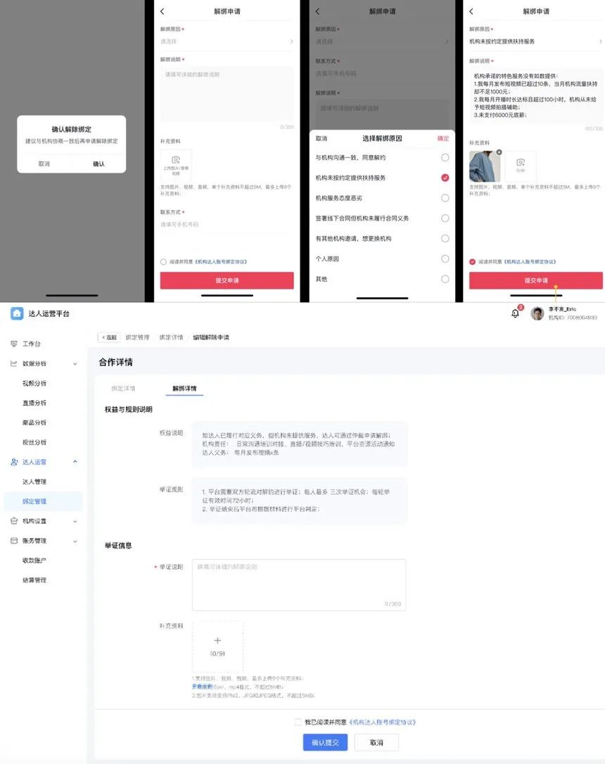抖音生活服務(wù)平臺入口（抖音城市合伙人加盟費(fèi)用一覽表）