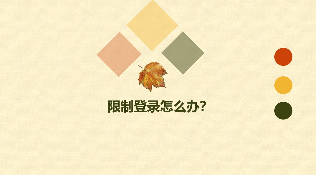 微信安全中心在哪里打開？微信解除新設備登錄限制方法