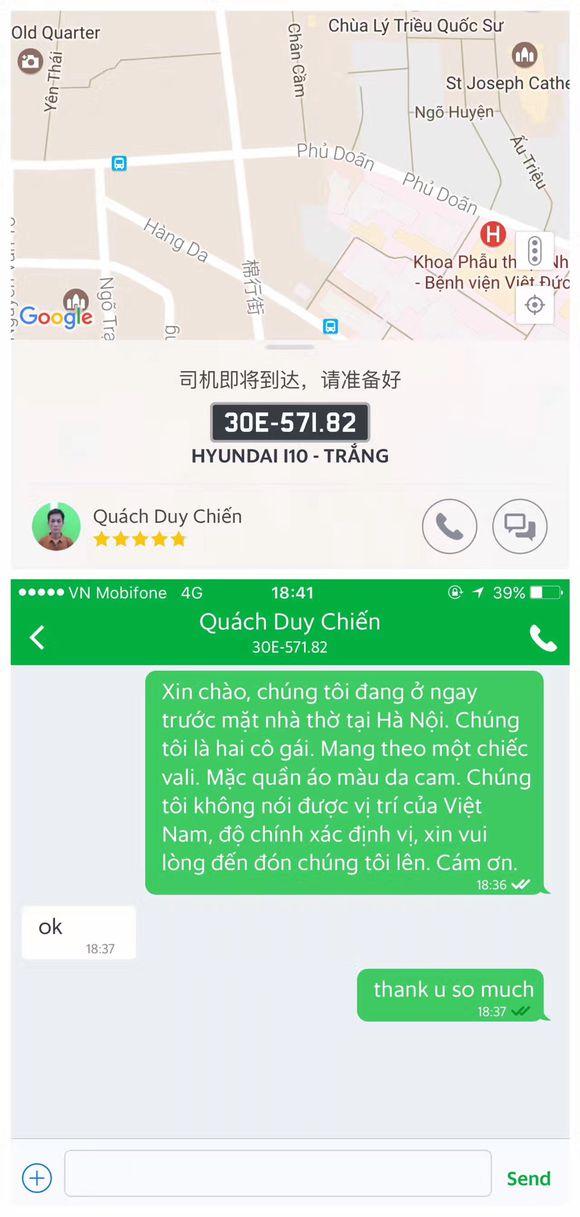 指南貓旅行app下載（線上旅游app平臺排行榜）