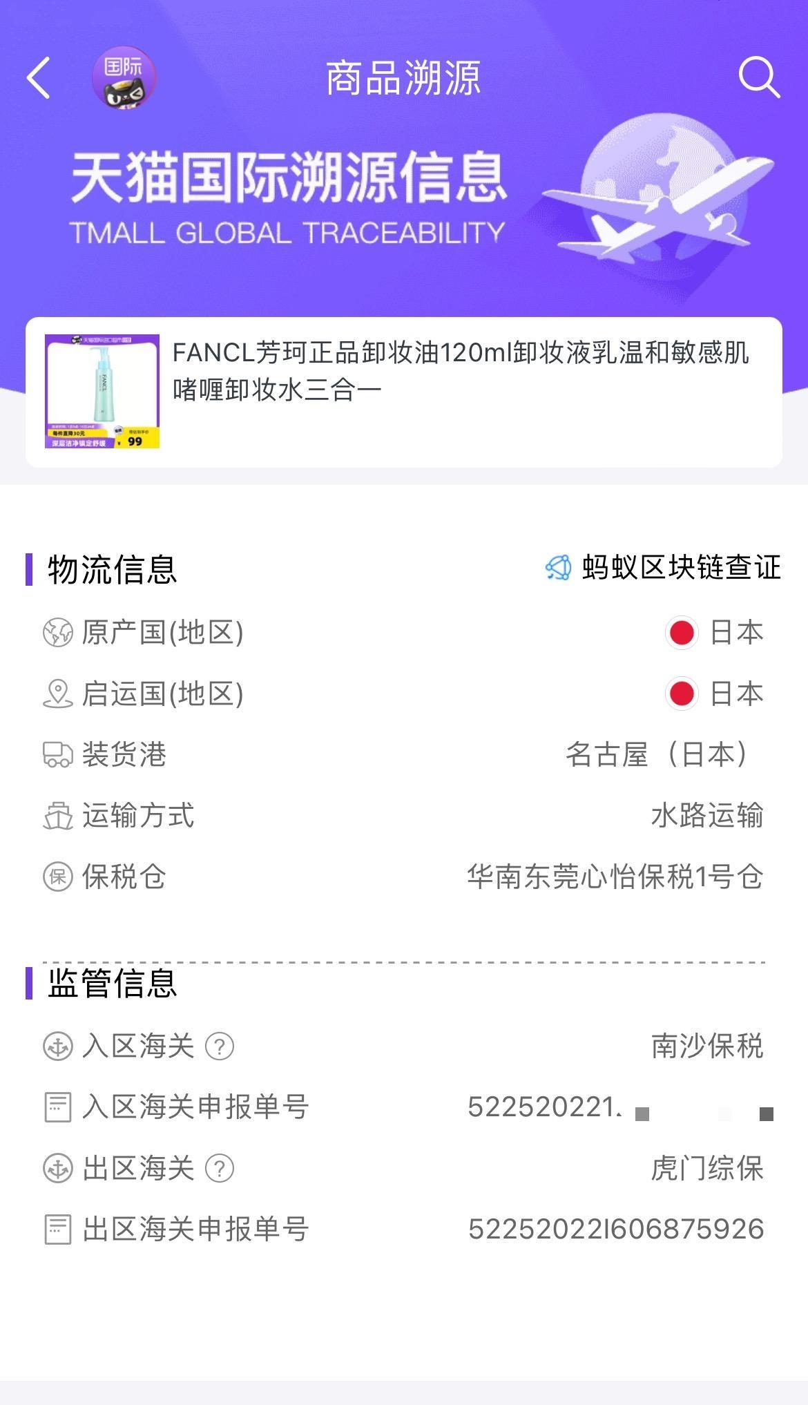美妝電商平臺(tái)有哪些？全球美妝購(gòu)物平臺(tái)排行榜