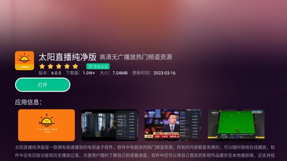 天貓電視機頂盒怎么連接電視？天貓魔盒使用詳細教程分享