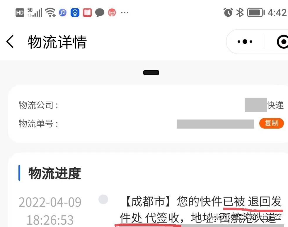 快遞投訴電話哪個最管用?投訴快遞最有效的三大方法