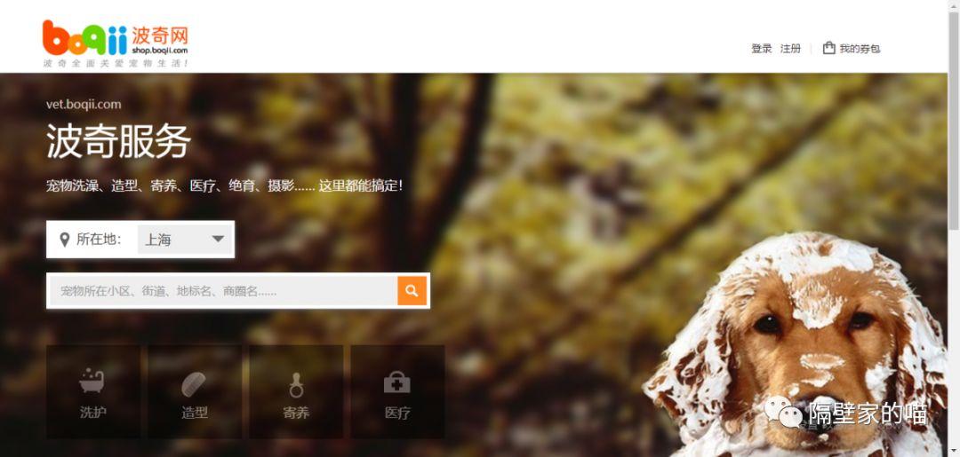 波奇商城的是正品嗎？波奇網站平臺簡介