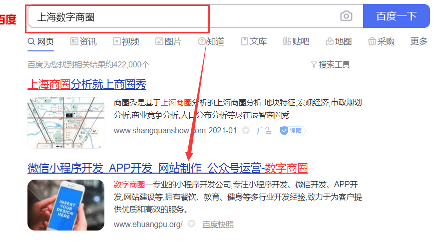 微信小程序公司哪家好？o2o小程序平臺排行榜前十名