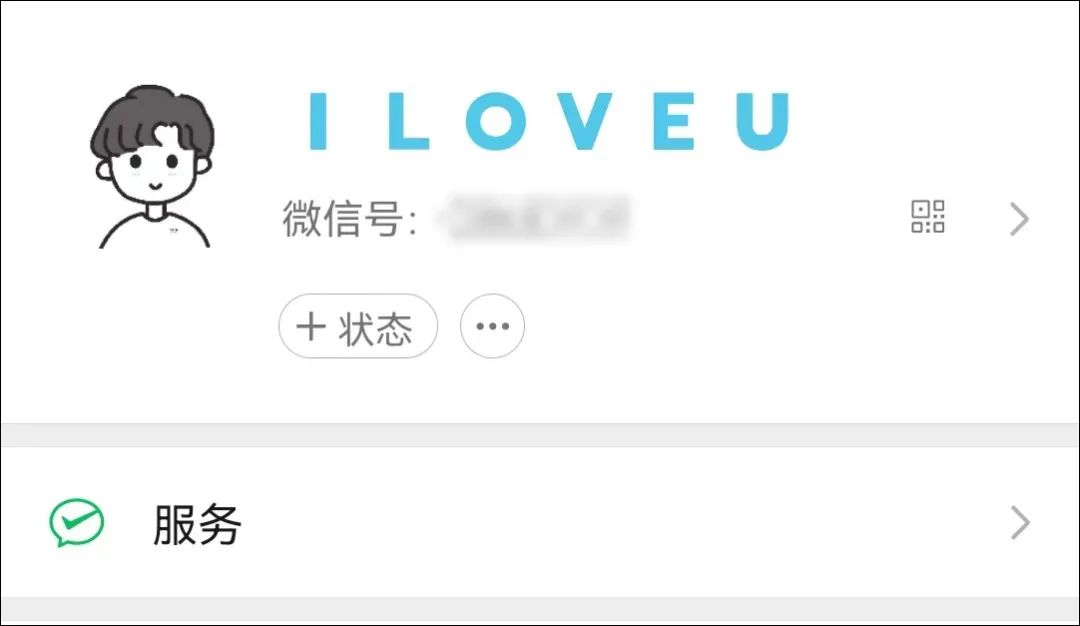 微信彩色昵稱怎么設置（微信獲取彩色字體的方法技巧）