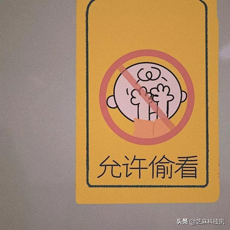 微信封面尺寸比例是多少？朋友圈封面尺寸設置教程