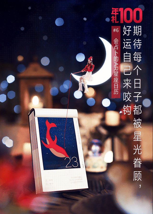 年貨節宣傳文案怎么寫？淘寶年貨節促銷方案模板大全