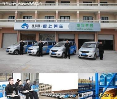 攜車網上門保養電話多少？車輛上門保養平臺排行榜