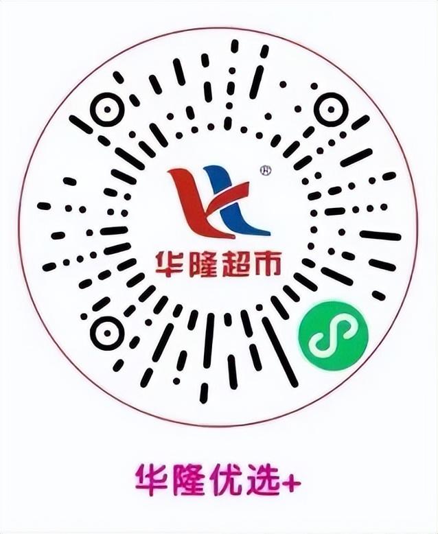 大潤發優鮮app下載（大潤發網上商城送貨流程及方式）