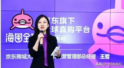 海囤全球和自營的區別？解析保稅倉和全球購的區別解析